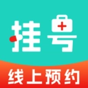 就医挂号管家