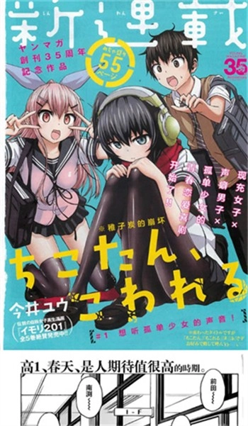 禁漫天堂安卓版截图1