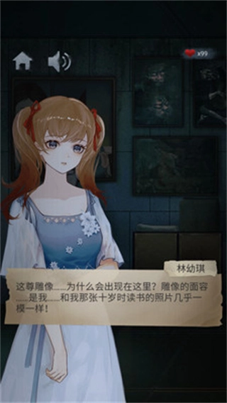 闭校时刻秘密实验图3