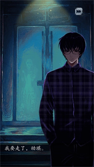 闭校时刻秘密实验图4