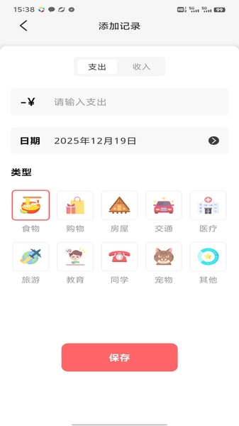 启明团帐记图2