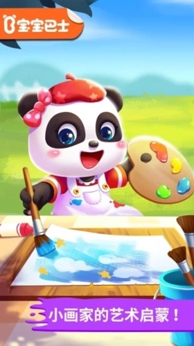 宝宝小画板图1