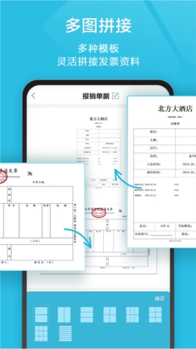 印象扫描宝免费版