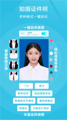 印象扫描宝免费版