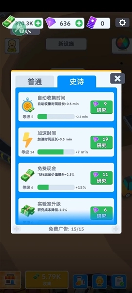 汽车回收厂菜单版图3