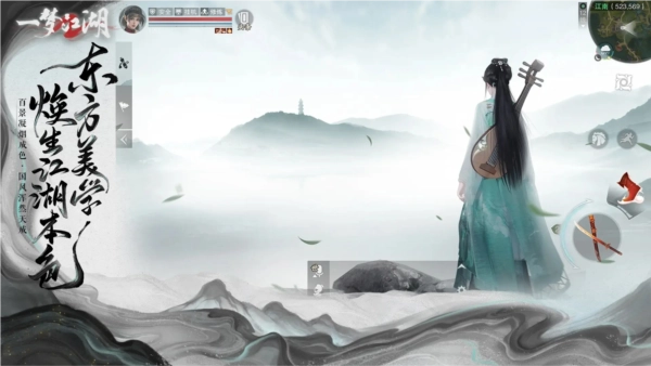 一梦江湖国际版(2)