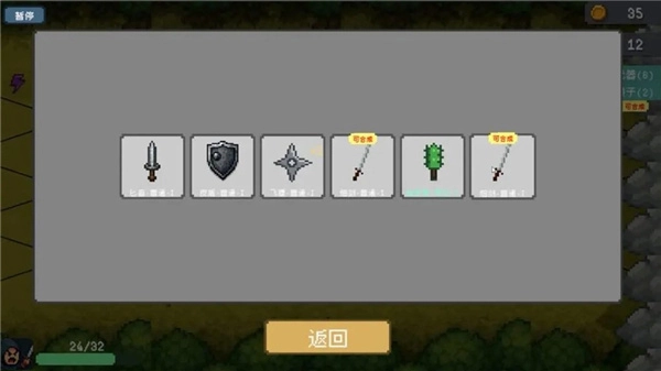 骰子骑士手机版图1