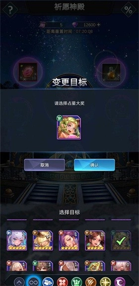 女儿国传奇最新版图4