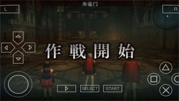 最终幻想零式HD版图2