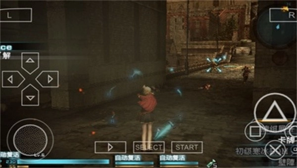 最终幻想零式HD版图4