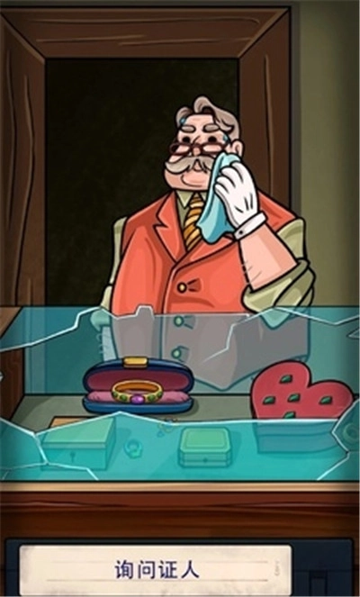 寻找乔双人行(1)