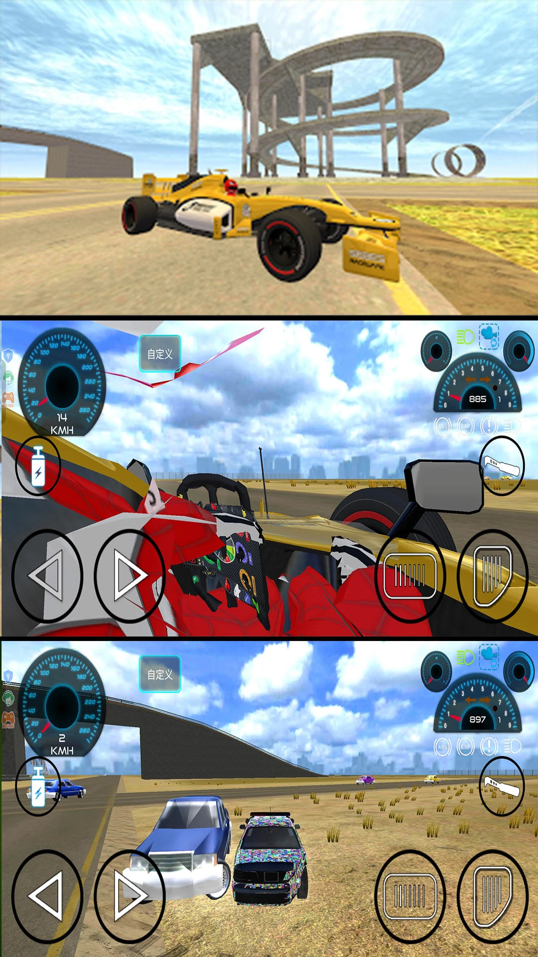 极限竞技世界图1