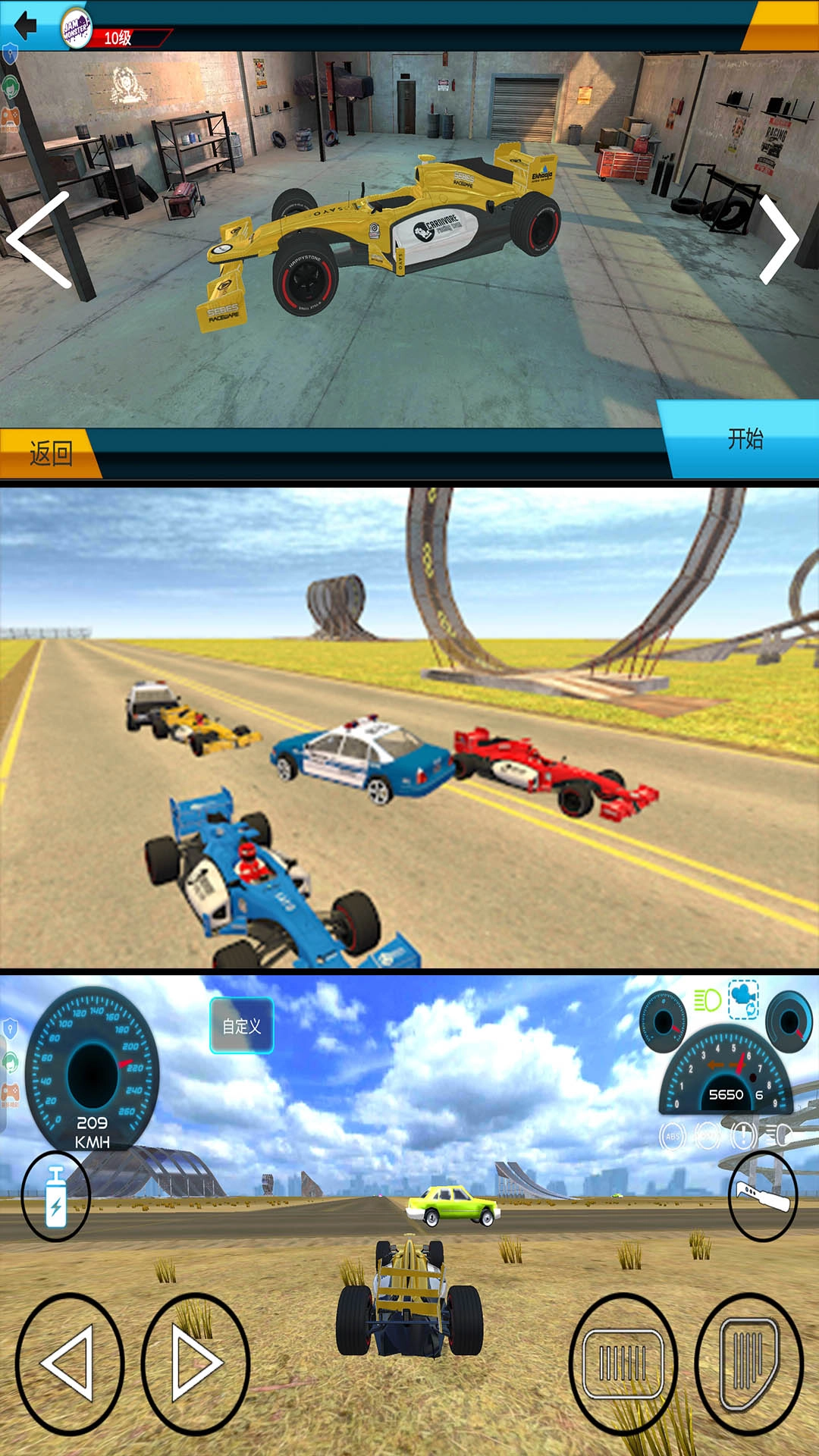 极限竞技世界图2