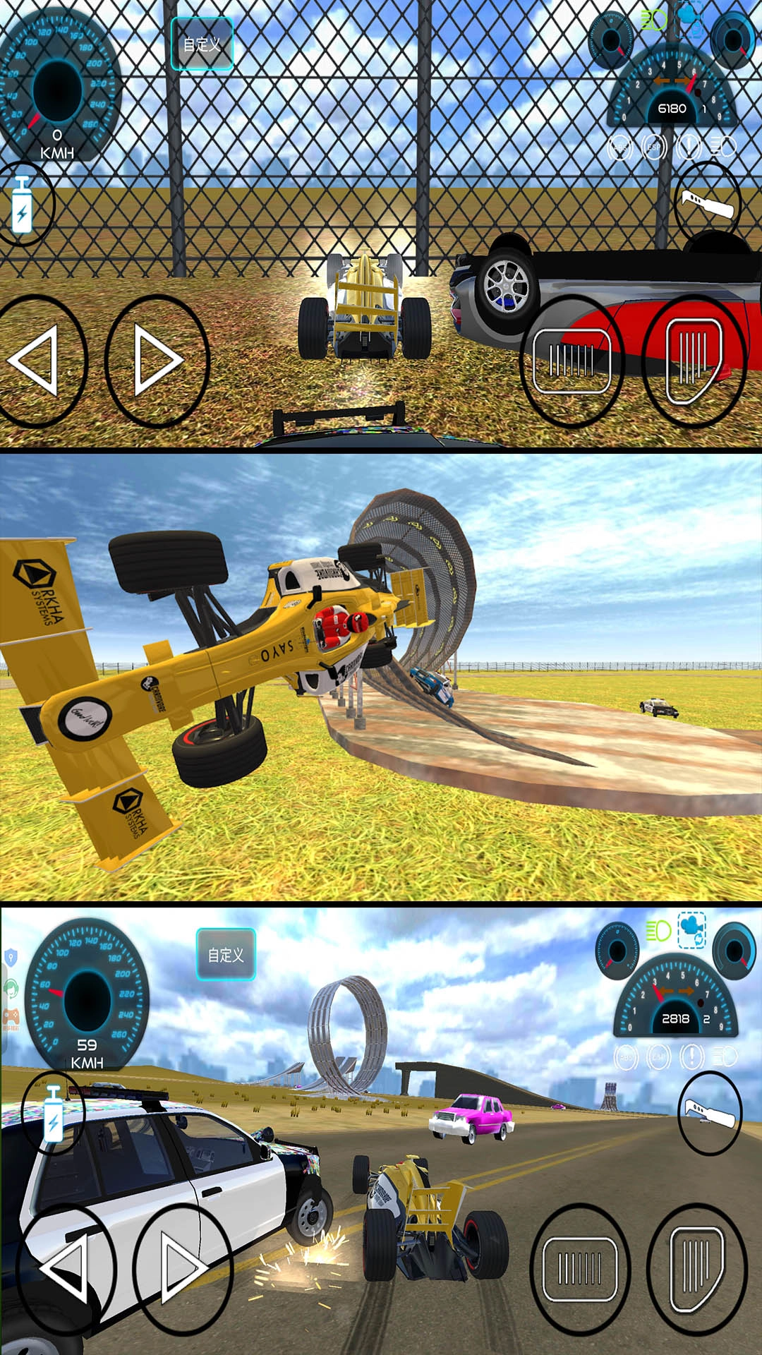 极限竞技世界图3