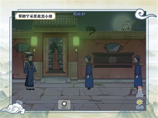 爆笑大军师最新版(1)