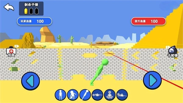 百元之争狙击战图4