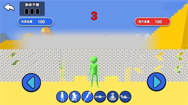 百元之争狙击战图1