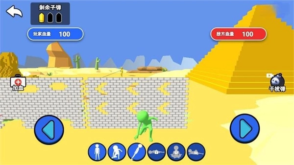 百元之争狙击战图2