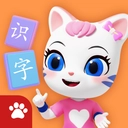 喵喵儿童识字