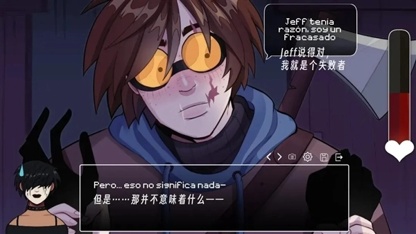 令人毛骨悚然的约会安卓移植版(1)