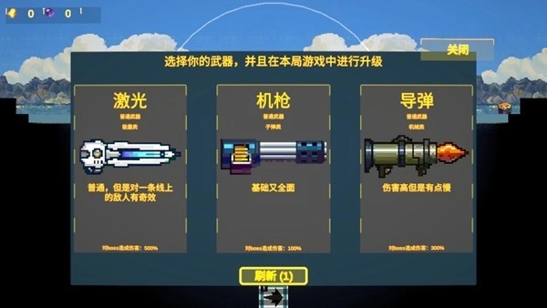 前哨站3安卓版(2)