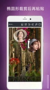 图片编辑工具手机版(2)
