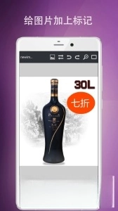 图片编辑工具手机版(3)