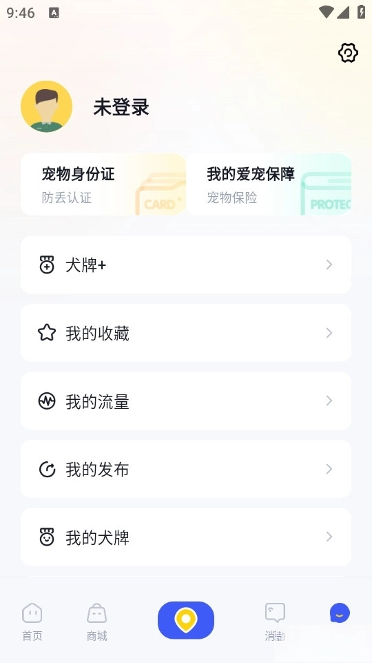 68宠物最新版图4