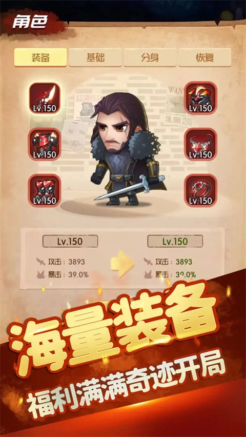 开局一个人游戏图1