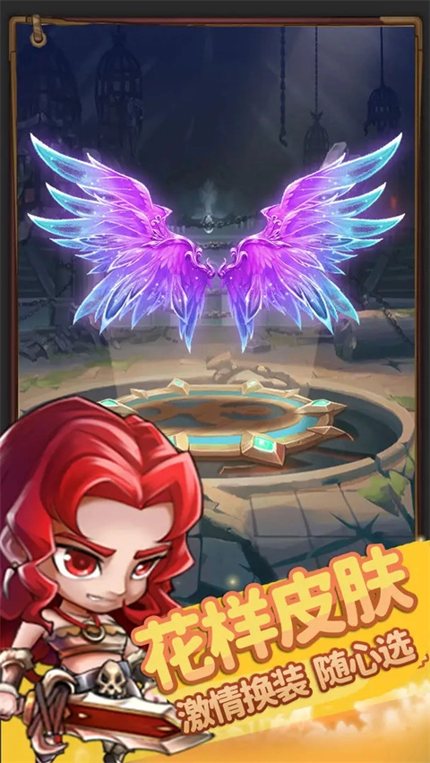 开局一个人游戏图4