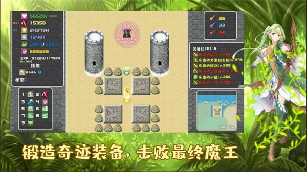 薛定諤迷宮修改器圖1