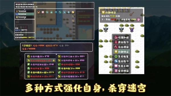 薛定諤迷宮修改器圖4