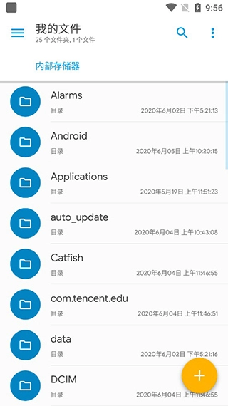 SolidExplorer中文版图3