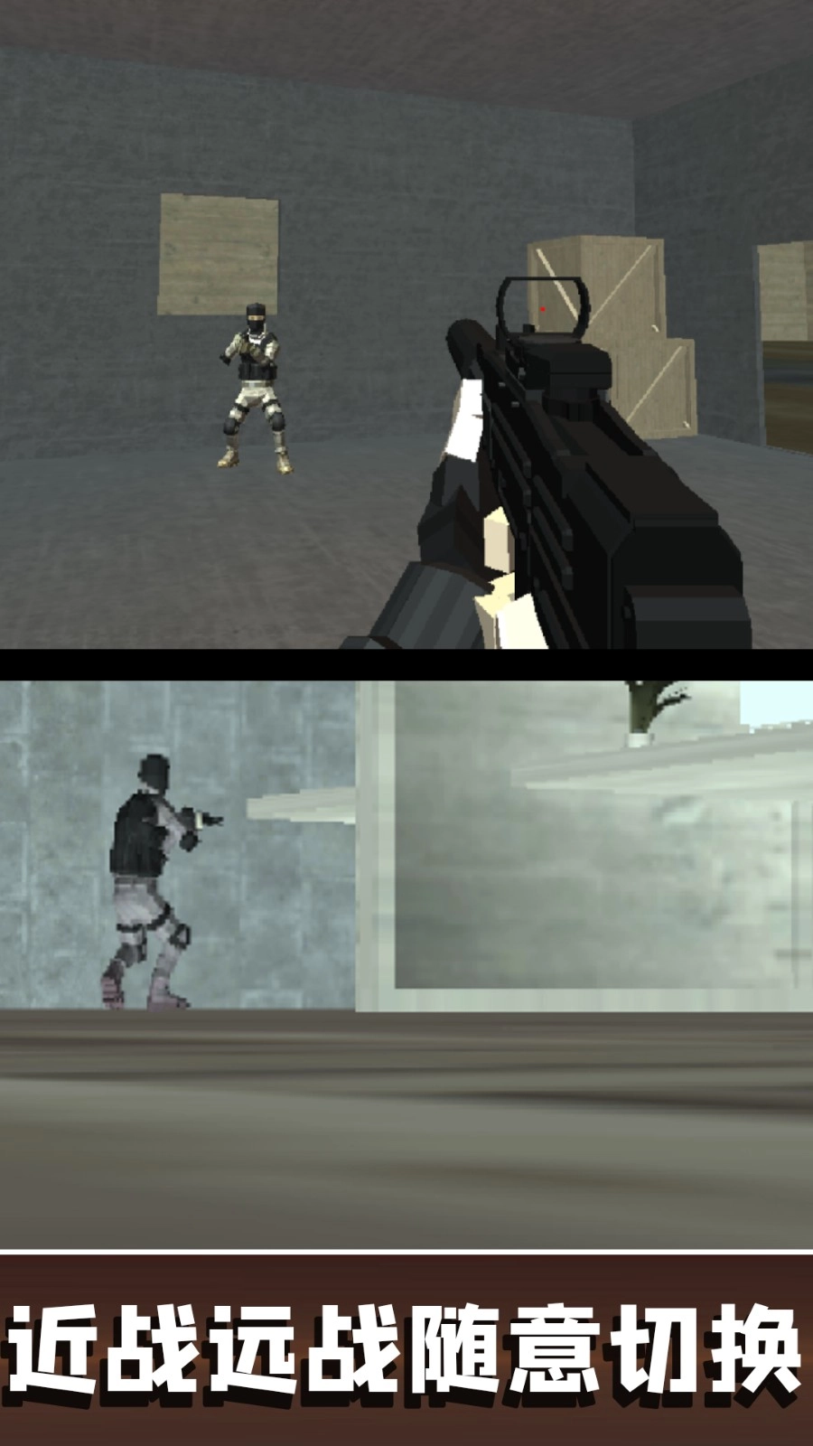 狙击手冬日吃鸡枪战(3)