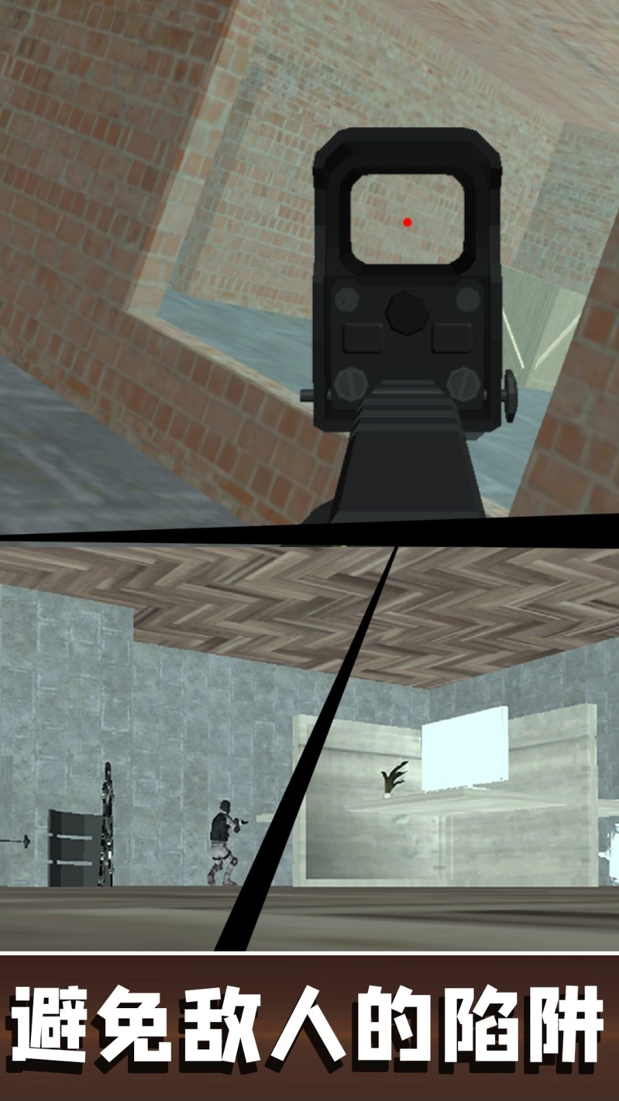 狙击手冬日吃鸡枪战(4)