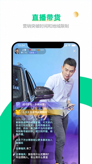 口袋蜜蜂正版图2