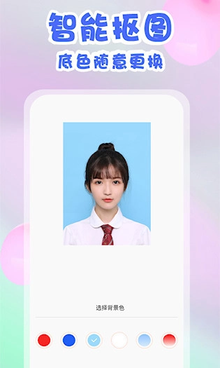 美咔证件照安卓版