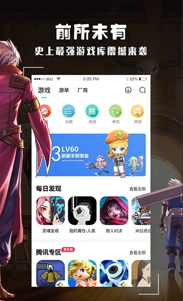 exagear模拟器直装版1