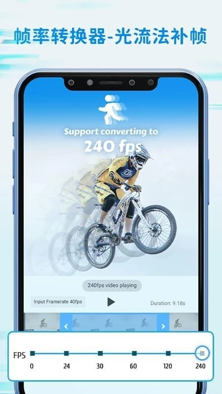 TimeCut补帧慢动作编辑器安卓版