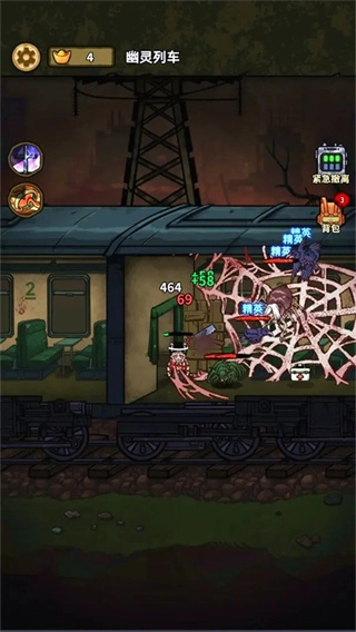 病毒大逃杀无广告版