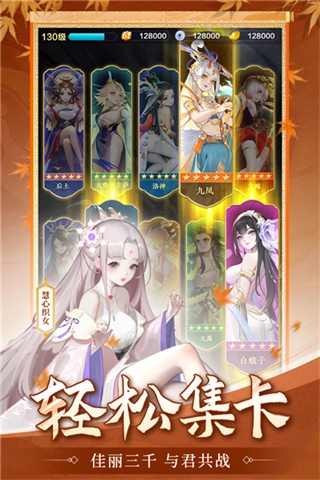 道友请留步手机版(2)