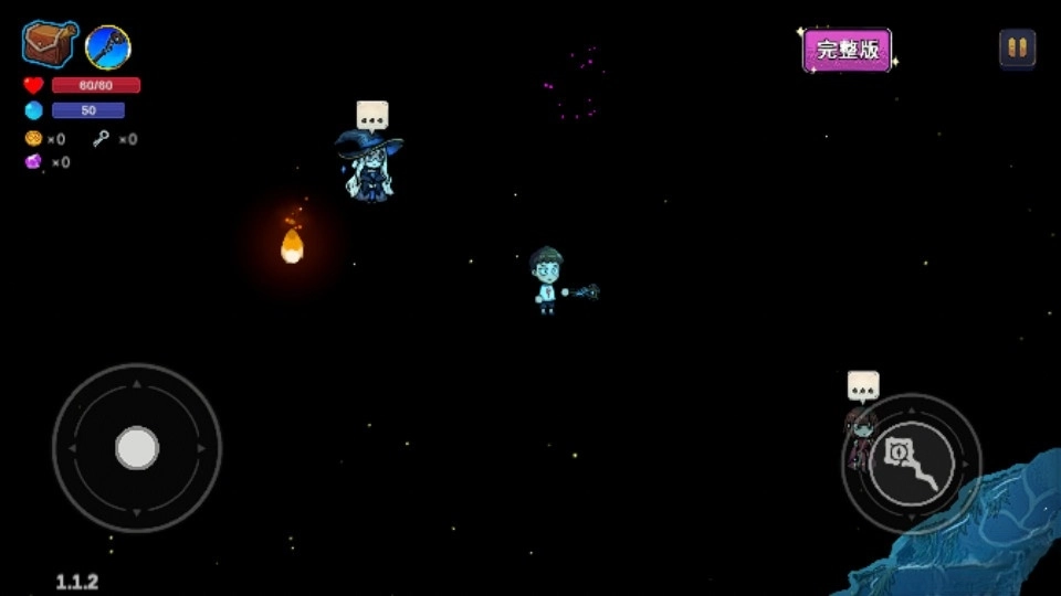 魔法工艺安卓版图4