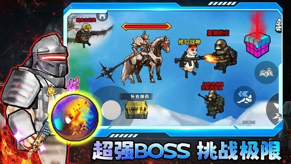 修勾三角洲免费图3