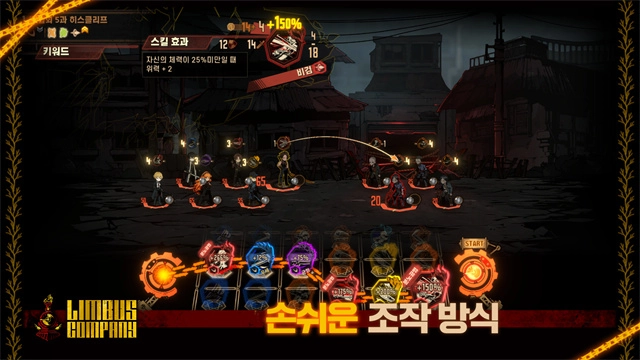 边狱巴士公司2026截图3