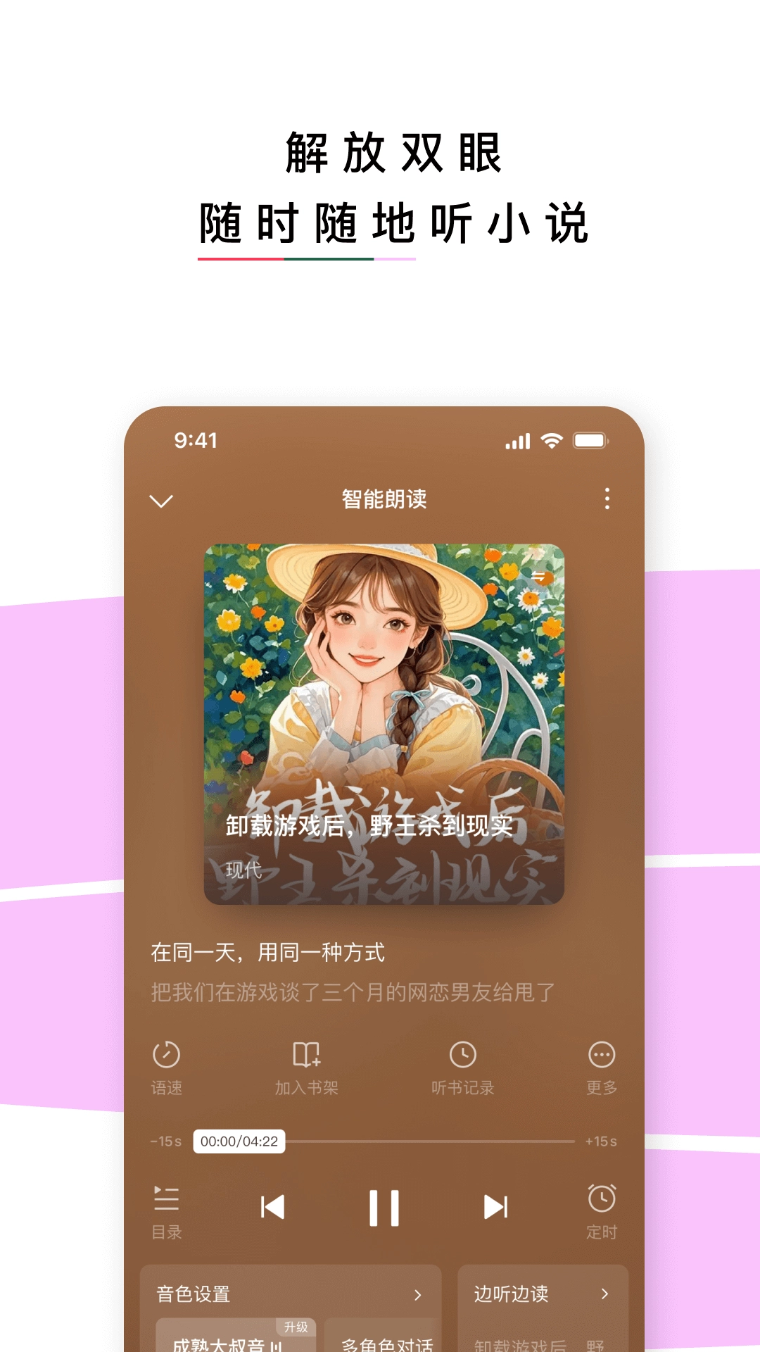 红烛小说正版图5