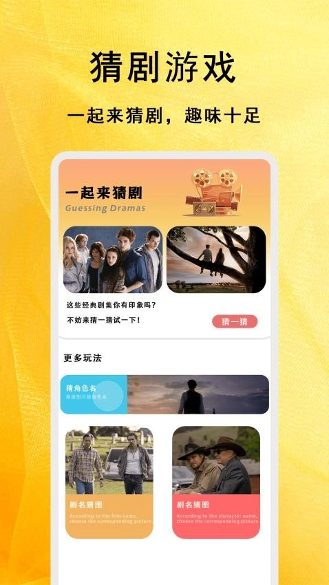 短剧大全播放器图2