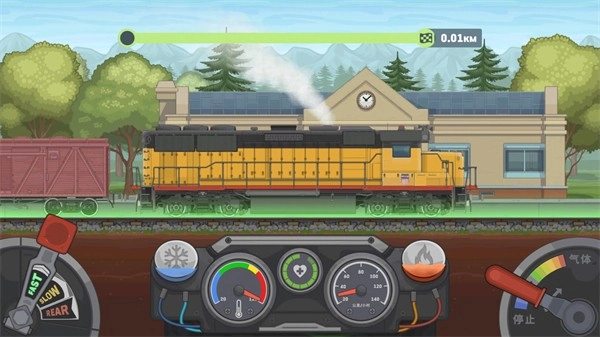 火车模拟器2(2)