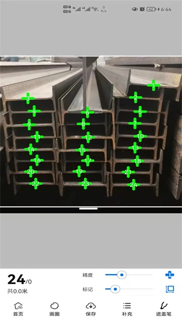 猛秦拍照数钢管免费版图1