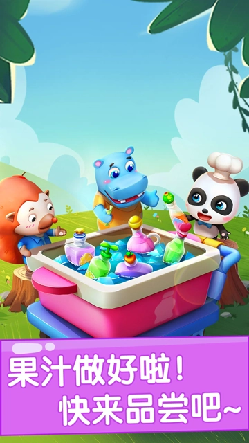寶寶果汁商店游戲圖2