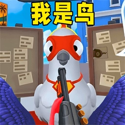 努力的小鸟 V0.1